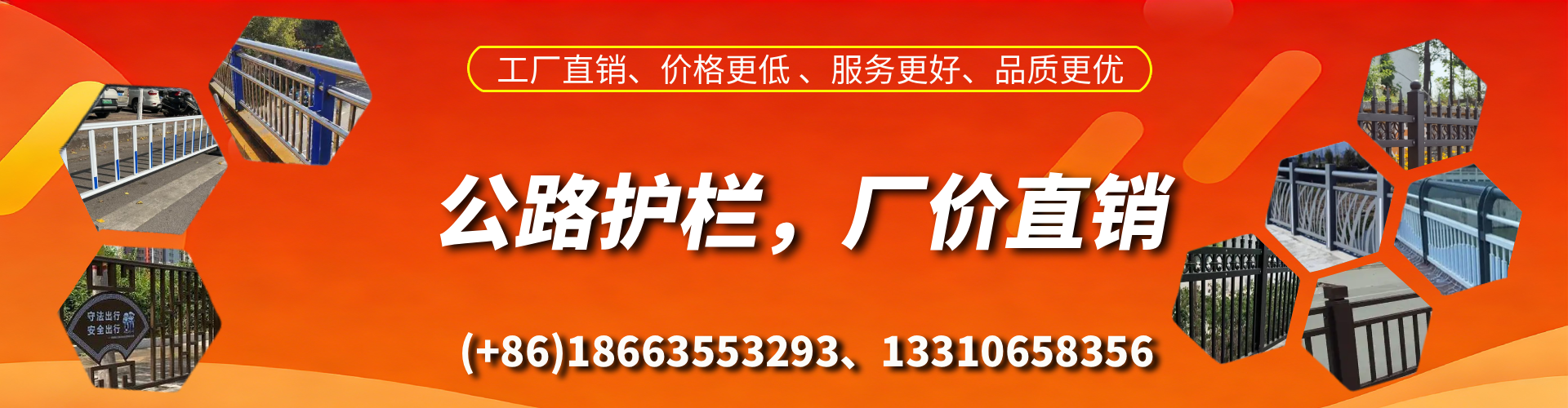 库尔勒公路护栏生产厂家